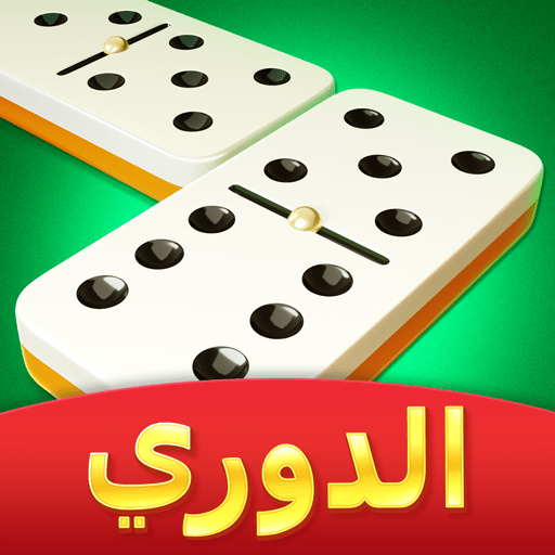 Domino Cafe – 8 Ball